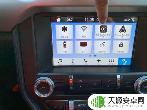 手机数据怎么连接车载手机 手机和汽车如何实现智能互联