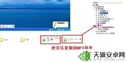 手机怎么把歌下到mp3上 手机如何将音乐传输到mp3设备