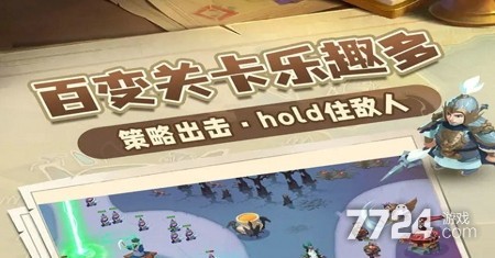 极速赛车向前冲怎么发动 向前冲12个永久有效礼包码