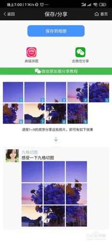 手机相册分组怎么设置 iPhone怎样给照片分组整理