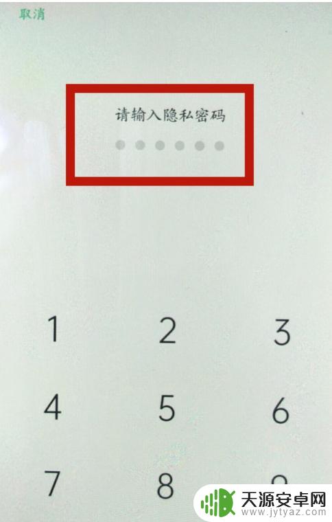 oppo私密保险箱怎么打开 oppo手机私密保险箱如何备份数据