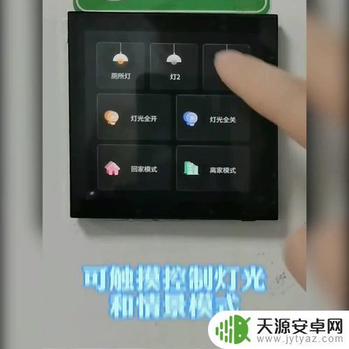小米手机自带的远程控制 如何在小米手机上进行远程控制另一部小米手机