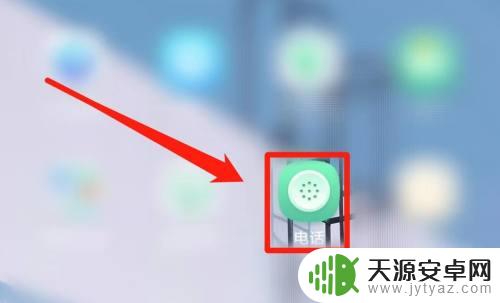 如何用手机号查一个人的位置 用手机号定位一个人的具体位置方法