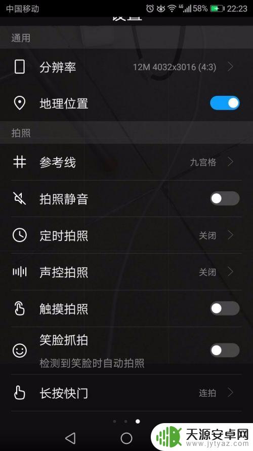 手机图片怎么查看地址信息 手机拍照记录地址坐标