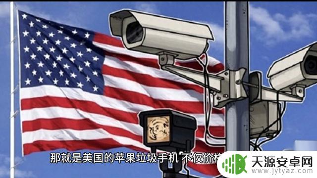 苹果手机并非世界上最糟糕的手机