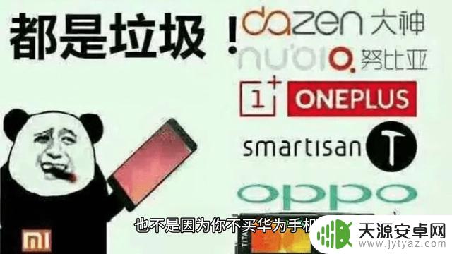 苹果手机并非世界上最糟糕的手机