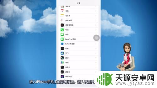 苹果手机视频的时候怎么开美颜 iPhone微信视频怎么调节美颜程度