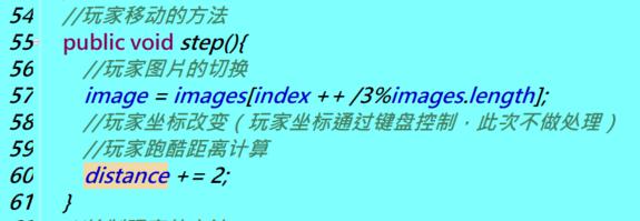 手机如何做动画背景 Java编写天天酷跑小游戏完整代码