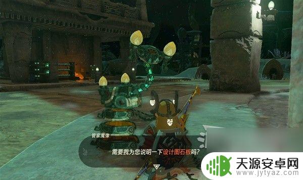 塞尔达传说王国之泪怎么增加电池 塞尔达传说王国之泪怎么快速升级电池