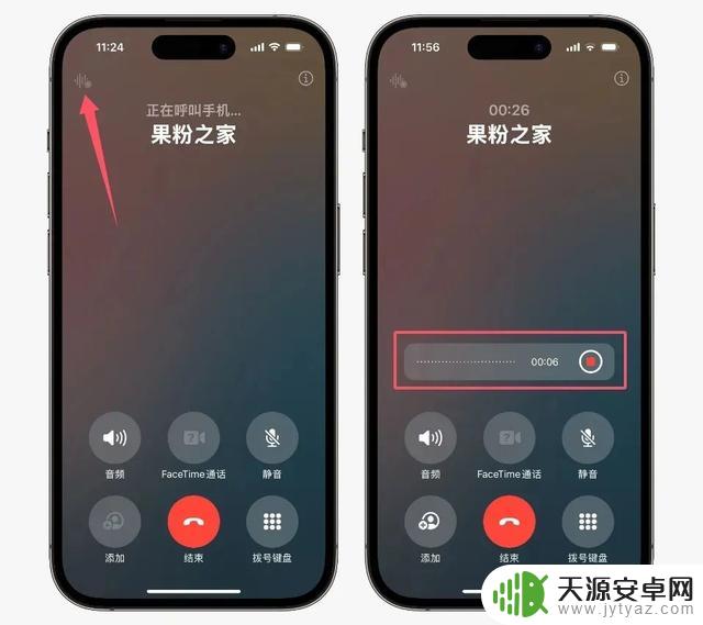 iOS 18.1已准备就绪，正式版将在下周推送！