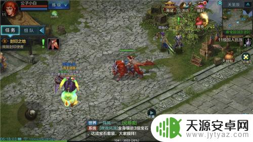 qq华夏手游怎么加不了氏族 QQ华夏手游氏族加入流程