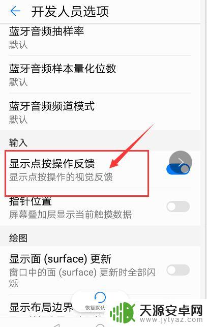 手机怎么设置录屏不要按键 华为手机屏幕录制取消触摸点击方法