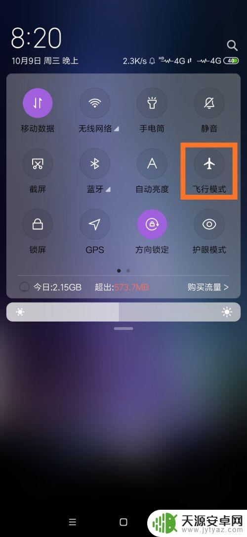 手机打不开wifi什么原因 手机无法连接WiFi怎么处理