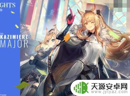 明日方舟怎么扫荡 明日方舟扫荡功能怎么没有
