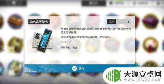 明日方舟怎么扫荡 明日方舟扫荡功能怎么没有