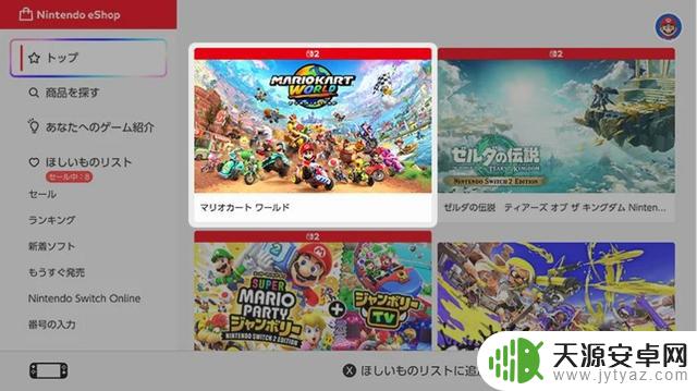 亚洲区Switch2 eShop加强发行规范,重拳整治!