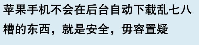 为什么国外的苹果手机如此受欢迎？听听网友的分享，你就明白了