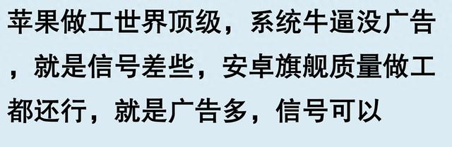 为什么国外的苹果手机如此受欢迎？听听网友的分享，你就明白了