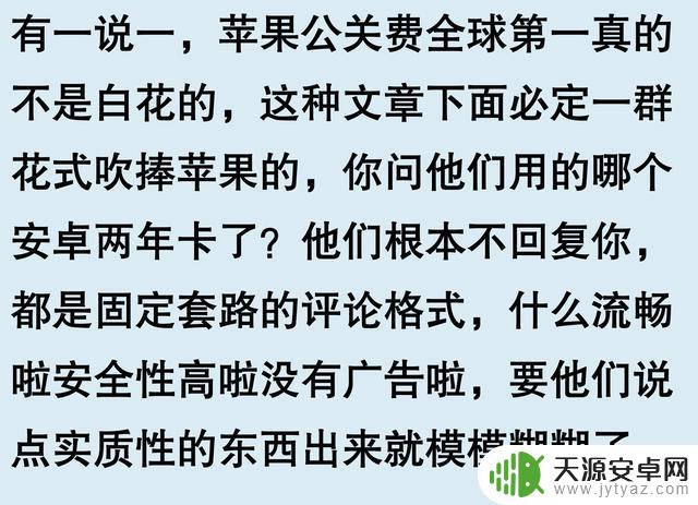 为什么国外的苹果手机如此受欢迎？听听网友的分享，你就明白了