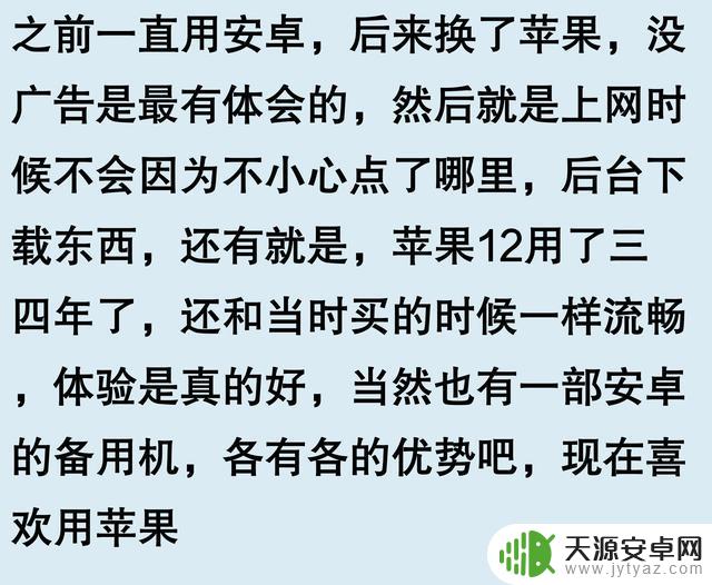 为什么国外的苹果手机如此受欢迎？听听网友的分享，你就明白了