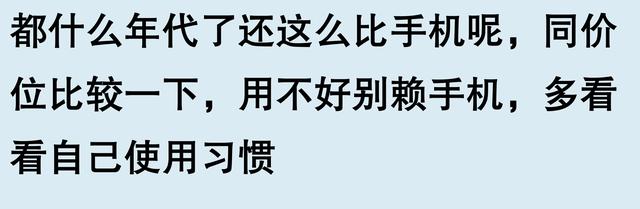 为什么国外的苹果手机如此受欢迎？听听网友的分享，你就明白了