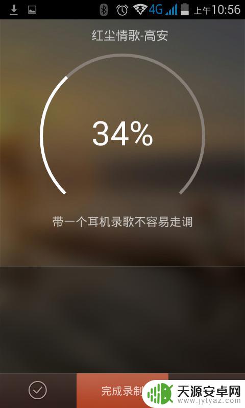 怎么用手机唱歌 如何用手机调音唱歌