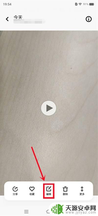 手机怎么拉长腿视频 vivo手机视频编辑器怎么用来拉长腿