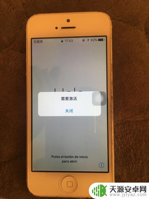 苹果手机黑解无锁什么意思 iPhone黑解和官解的区别是什么