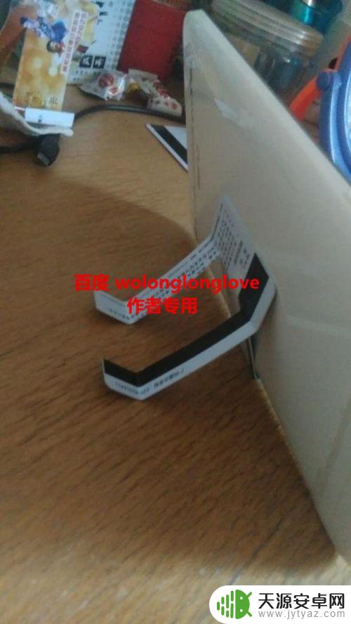 卡片怎么做手机挂件 如何利用废旧卡片制作手机支架