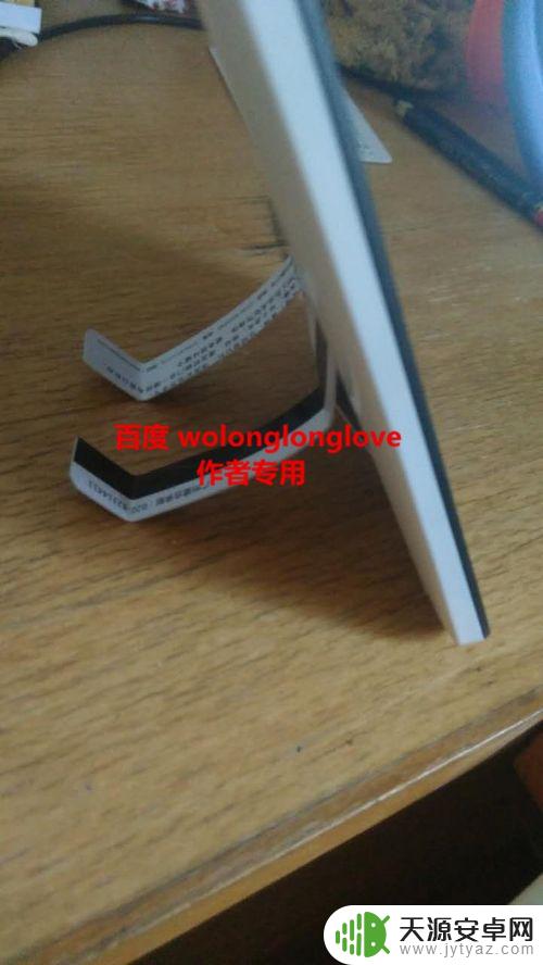 卡片怎么做手机挂件 如何利用废旧卡片制作手机支架