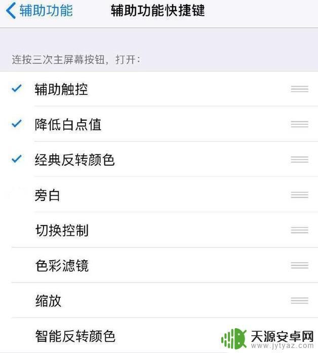 苹果手机锁屏有个白色的信息框 如何修复iPhone X/XS/XR白色方框和触屏失灵问题