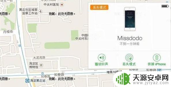 苹果手机icloud是什么功能 iCloud有什么用处