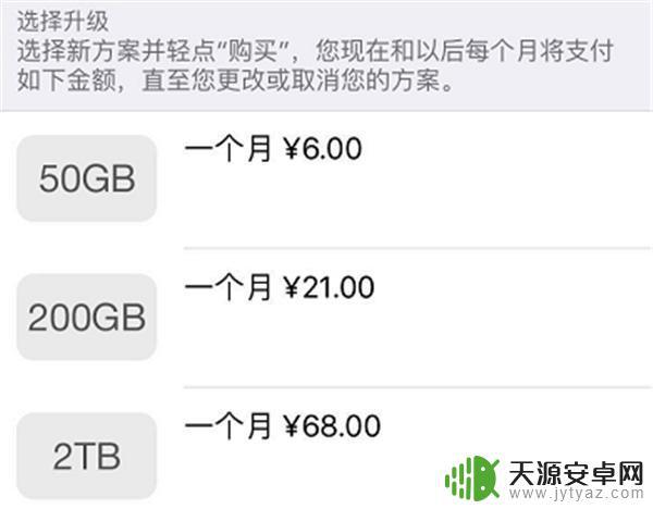 苹果手机icloud是什么功能 iCloud有什么用处