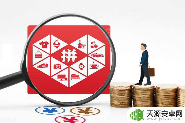拼多多买手机为什么比官网便宜 拼多多手机是正品吗