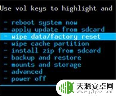 重启密码忘了怎么解开手机 手机开机密码忘了怎么解锁无需重置