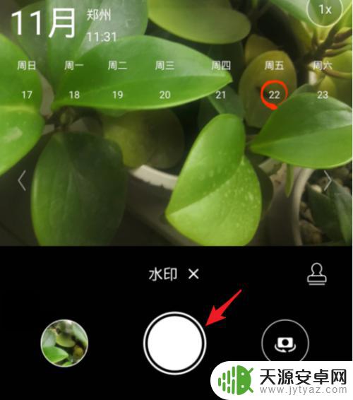 手机照相怎样显示日期和时间 手机拍照显示日期时间和位置设置方法