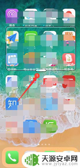 苹果手机出现框 iPhone屏幕上有个透明框怎么去掉