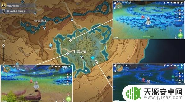 原神花灵瑟法娜在哪 《原神》净觉花解谜攻略最新更新内容