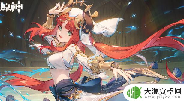 原神花灵瑟法娜在哪 《原神》净觉花解谜攻略最新更新内容