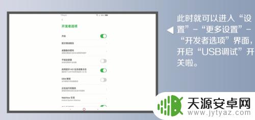 vivo手机不用指纹也能打开 vivo手机忘记锁屏密码怎么开启USB调试