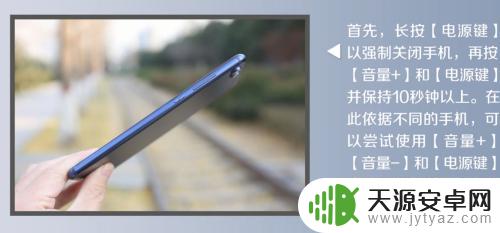 vivo手机不用指纹也能打开 vivo手机忘记锁屏密码怎么开启USB调试