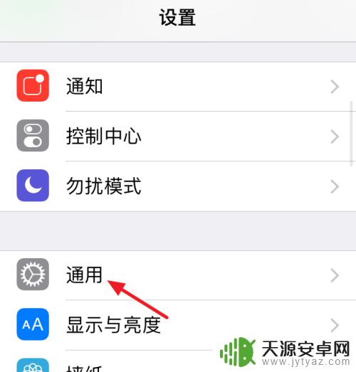 苹果手机siri如何打字 siri打字聊天的方法