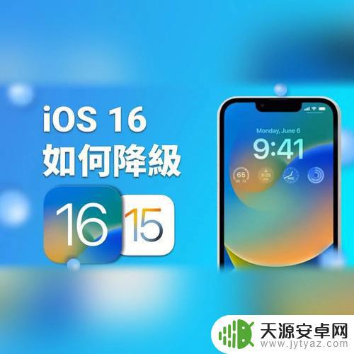 iphone7升级ios15.7.7 苹果iOS15.7.7信号优化详解