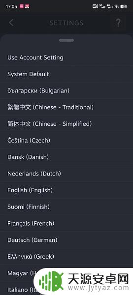 手机steam如何改语言 手机Steam中文设置教程