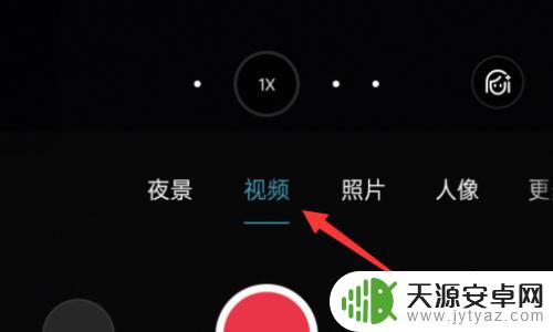 oppo录屏完帧长宽反了 oppo手机录视频帧率设置指南
