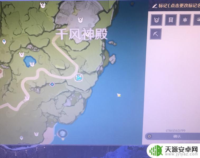 原神时与风卡在驱散风聚点怎么办? 原神时与风任务攻略