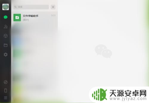 手机上不弹出电脑微信登录界面 电脑版微信登录手机上没有确认按钮怎么办