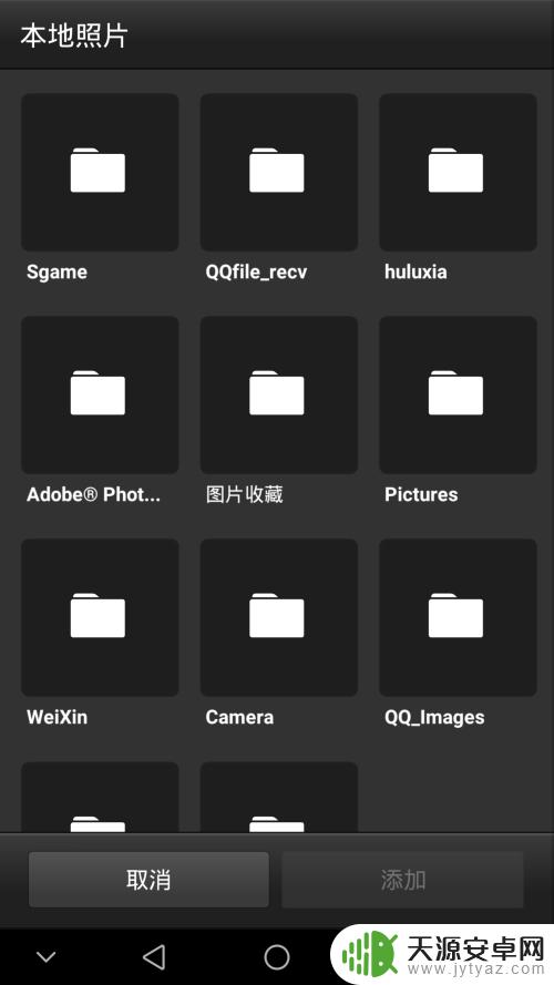 手机怎么抠图把照片抠一个洞 手机上的抠图方法