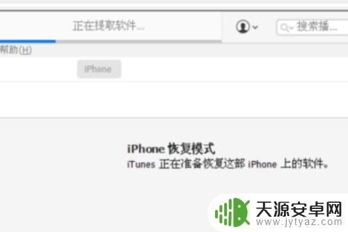 苹果手机开不了锁屏了怎么办 iPhone密码正确但是无法解锁怎么办