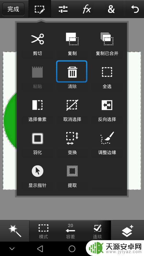 手机怎么抠图把照片抠一个洞 手机上的抠图方法